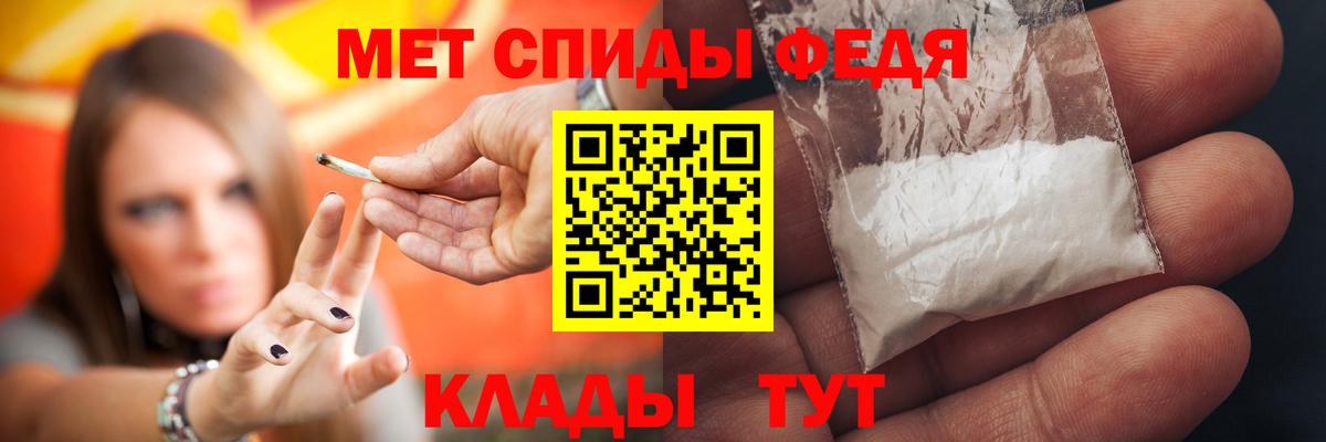 Амфетамин VHQ  Amphetamine  Барабинск  Вход с VPN 