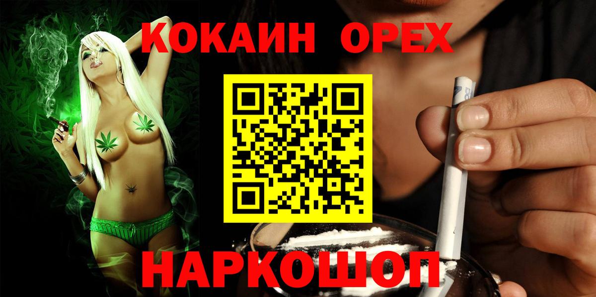 COCAIN FishScale  Вход с VPN  Cocaine  закладка  Барабинск  Кокаин 97% 