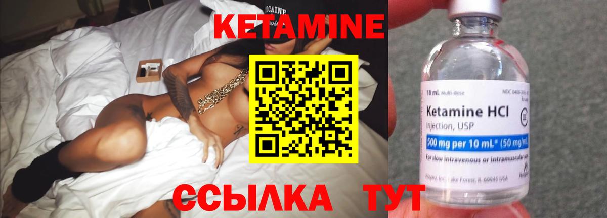   зеркало  Вход с VPN  КЕТАМИН ketamine  Барабинск  Кетамин ketamine 
