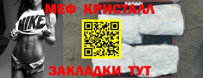 стаф Камышлов