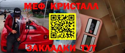 стаф Камышлов