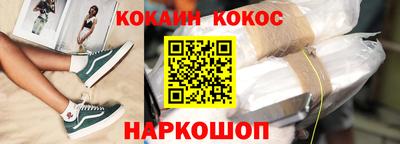 ALPHA-PVP Канаш