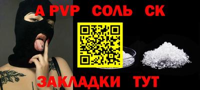 мдпв Кандалакша
