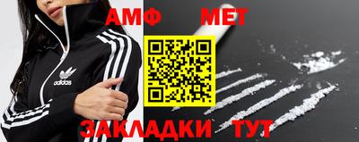 стаф Камышлов