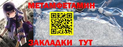 ALPHA-PVP Канаш