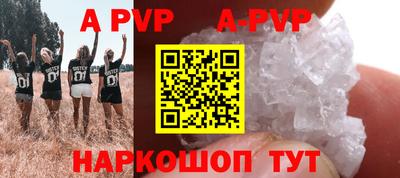 ALPHA-PVP Канаш