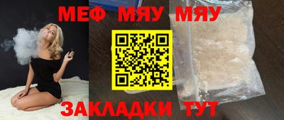 стаф Камышлов