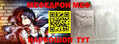 ALPHA-PVP Канаш