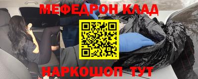 ALPHA-PVP Канаш