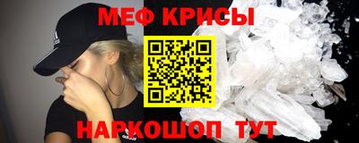 ALPHA-PVP Канаш