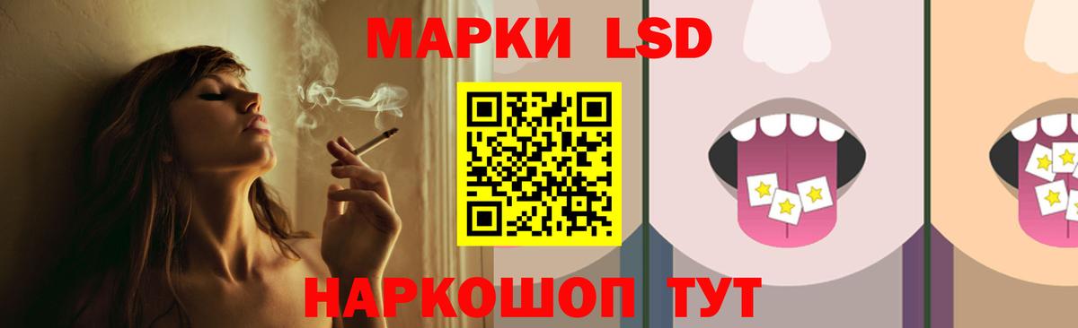 ЛСД экстази ecstasy  LSD-25 экстази ecstasy  LSD-25 экстази  Вход с VPN  Барабинск 