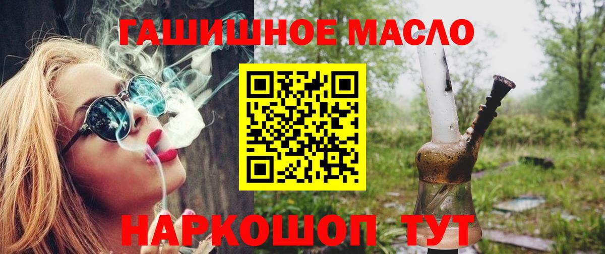 ТГК вейп  Вход с VPN  Барабинск 