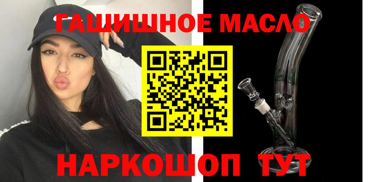 ТГК вейп Барабинск